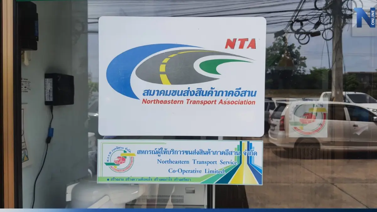รถบรรทุกสินค้าอีสาน จ่อปรับขึ้นค่าขนส่ง หลังรัฐไม่ต่ออายุลด "ภาษีดีเซล" รถบรรทุกสินค้าอีสาน จ่อปรับขึ้นค่าขนส่ง หลังรัฐไม่ต่ออายุลด "ภาษีดีเซล"