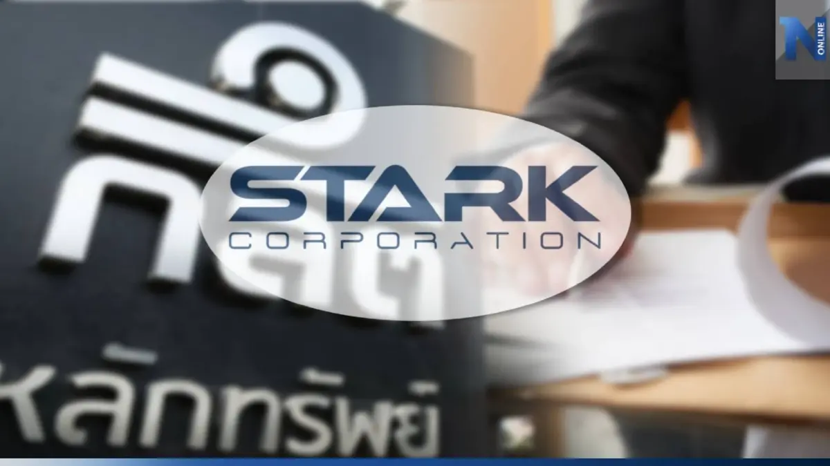 ​​​​​​​เหยื่อกองทุน หุ้นฉาว STARK จี้ ก.ล.ต. เป็นตัวแทนดำเนินคดีทางแพ่ง คืนเงินเยียวยา