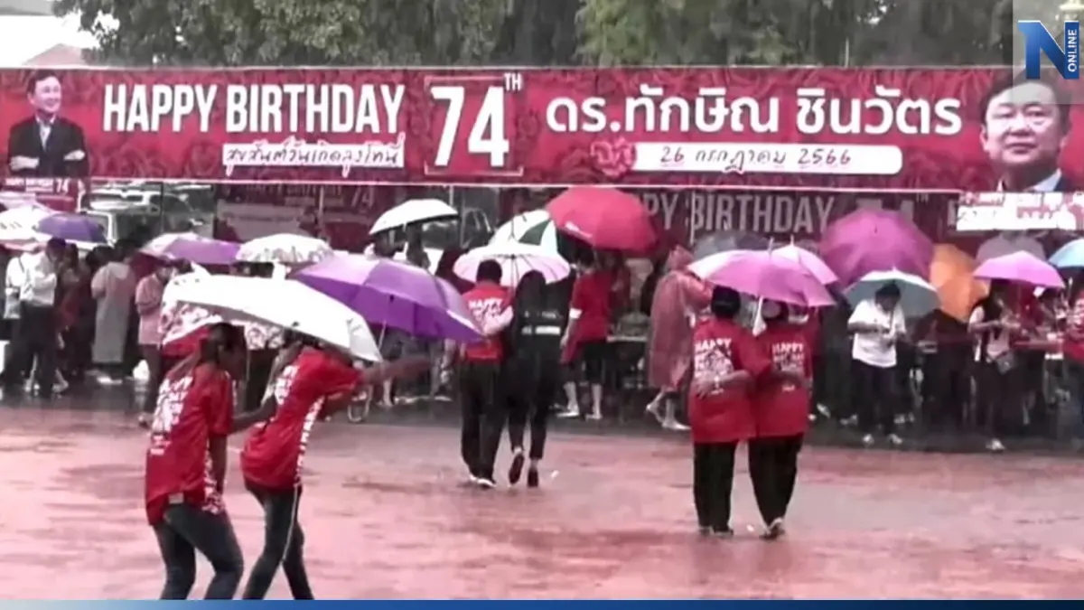 รวมอวยพรวันเกิด "ทักษิณ" พร้อมเตรียมต้อนรับกลับบ้าน (มีคลิป)