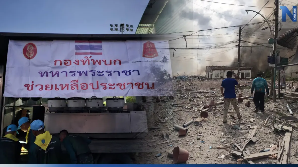 มทภ.4 สั่งระดมทหาร เร่งเหลือผู้ประสบเหตุ "โกดังเก็บพลุ ดอกไม้ไฟระเบิด"