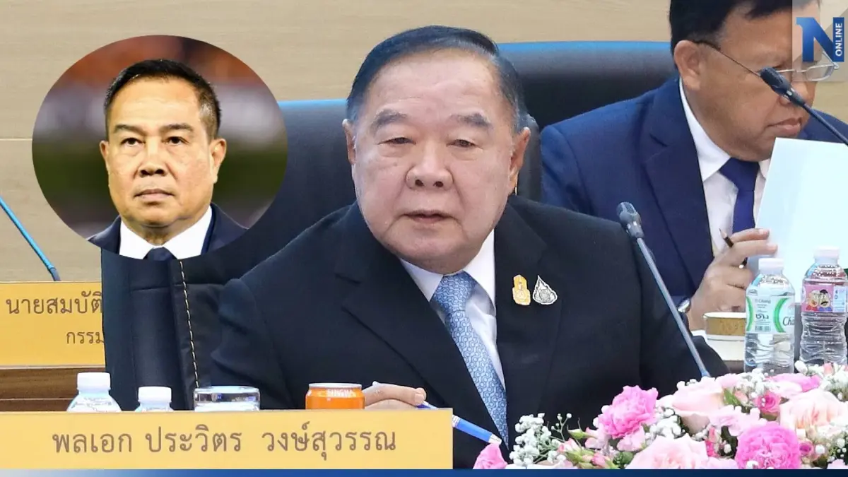 ทำไมจะไล่บิ๊กอ๊อดไม่ได้! "บิ๊กป้อม" ตอกกลับ ผมพูดในฐานะ "ประธานโอลิมปิกฯ"