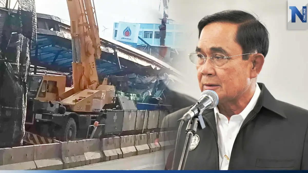 "บิ๊กตู่" กำชับเร่งดูแล ผู้บาดเจ็บ-เสียชีวิต สะพานข้ามแยกย่านลาดกระบังถล่ม