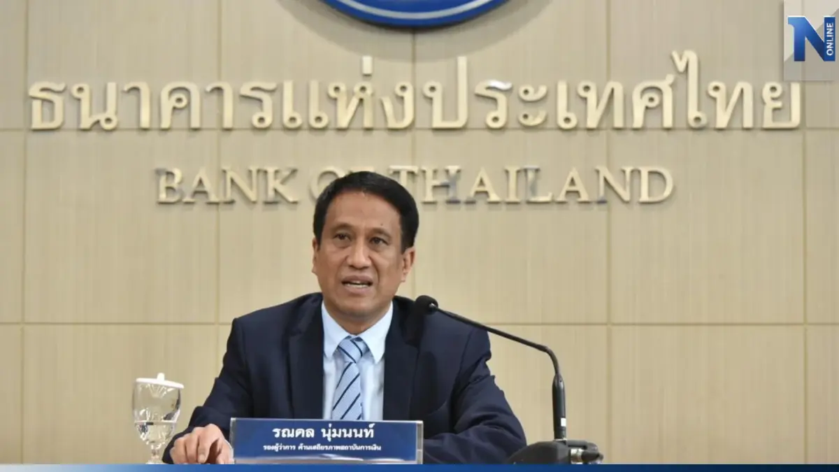 ธปท.คุมแบงก์ปล่อยกู้สกัดหนี้ครัวเรือนพุ่ง ธปท.คุมแบงก์ปล่อยกู้สกัดหนี้ครัวเรือนพุ่ง