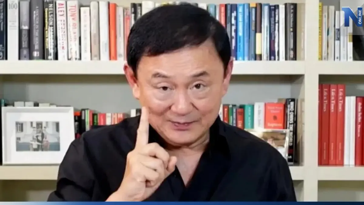 "ทักษิณ" ส่งโพสต์แรก หลังประกาศกลับไทย 10 ส.ค.นี้ "ทักษิณ" ส่งโพสต์แรก หลังประกาศกลับไทย 10 ส.ค.นี้