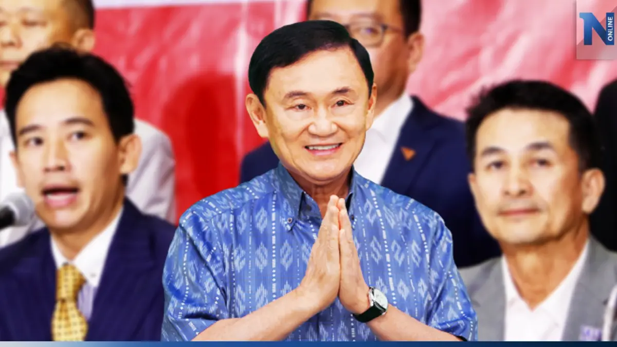 หักมุม! เพื่อไทย เจอบีบ "โทนี่ วู้ดซัม" จำเป็นต้องตัดมิตรก้าวไกล หักมุม! เพื่อไทย เจอบีบ "โทนี่ วู้ดซัม" จำเป็นต้องตัดมิตรก้าวไกล