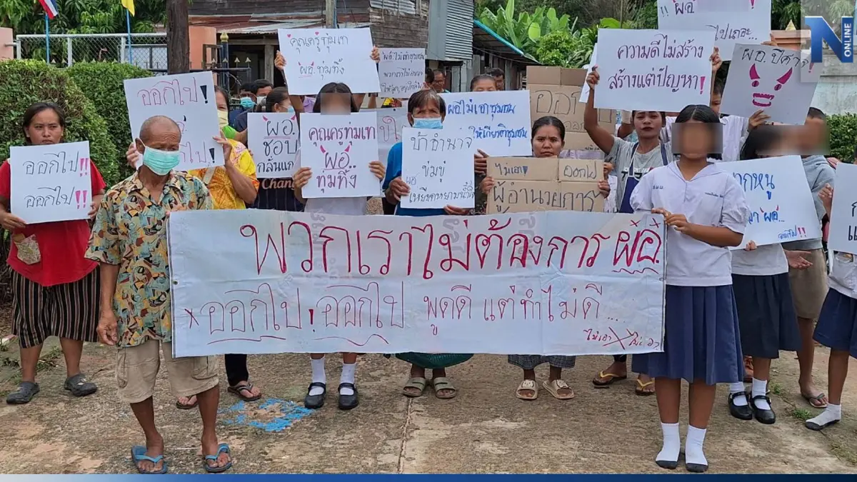 สพป.บุรีรัมย์ 1 เร่งแก้ปัญหา ผอ.ปากแจ๋ว ขัดแย้งชุมชน ชี้เป็นคนรุ่นใหม่ไฟแรง สพป.บุรีรัมย์ 1 เร่งแก้ปัญหา ผอ.ปากแจ๋ว ขัดแย้งชุมชน ชี้เป็นคนรุ่นใหม่ไฟแรง