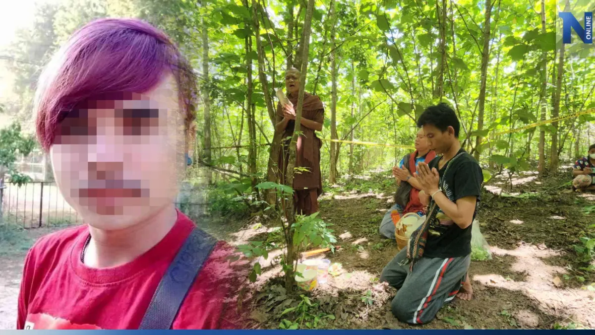 ญาติเชิญวิญญาณ หนุ่มปล่อยเงินกู้ ถูกฆ่าราดน้ำกรด เชื่อสาวคนรักมีเอี่ยว ญาติเชิญวิญญาณ หนุ่มปล่อยเงินกู้ ถูกฆ่าราดน้ำกรด เชื่อสาวคนรักมีเอี่ยว