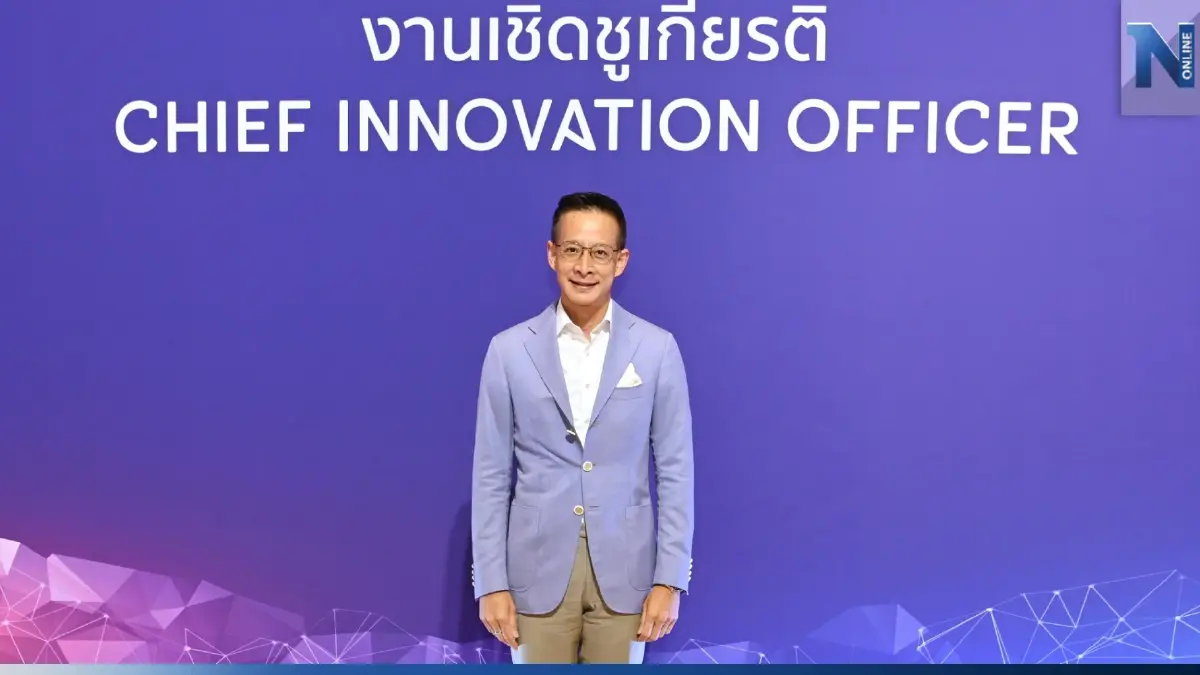 "สาระ"คว้ารางวัลสุดยอดผู้นำนวัตกรรม "สาระ"คว้ารางวัลสุดยอดผู้นำนวัตกรรม