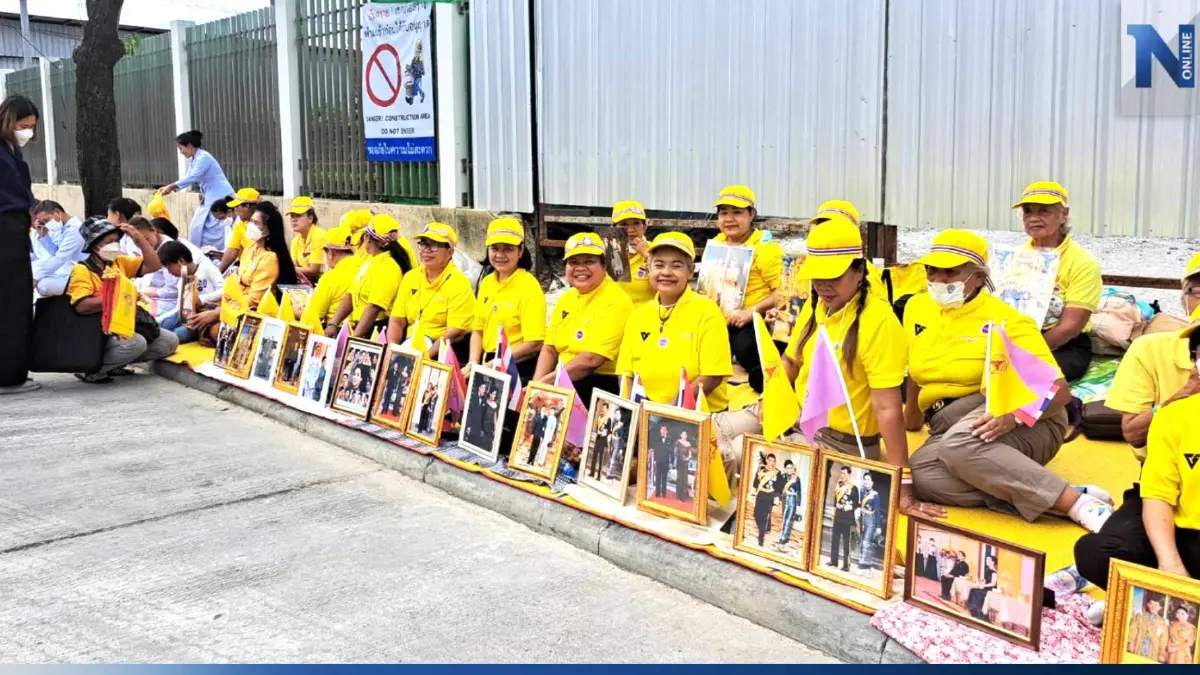 ประชาชนทยอยเข้าเฝ้ารับเสด็จ "ในหลวง-ราชินี" ทำพิธีเปิดประชุมสมัยประชุมสามัญประจำปี ประชาชนทยอยเข้าเฝ้ารับเสด็จ "ในหลวง-ราชินี" ทำพิธีเปิดประชุมสมัยประชุมสามัญประจำปี