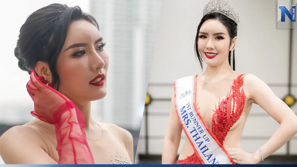 อย่าเพิ่งดรามา “ป๊อป ปิโยรส” ถอนตัวฟ้าผ่าเวที Mrs. international 2023