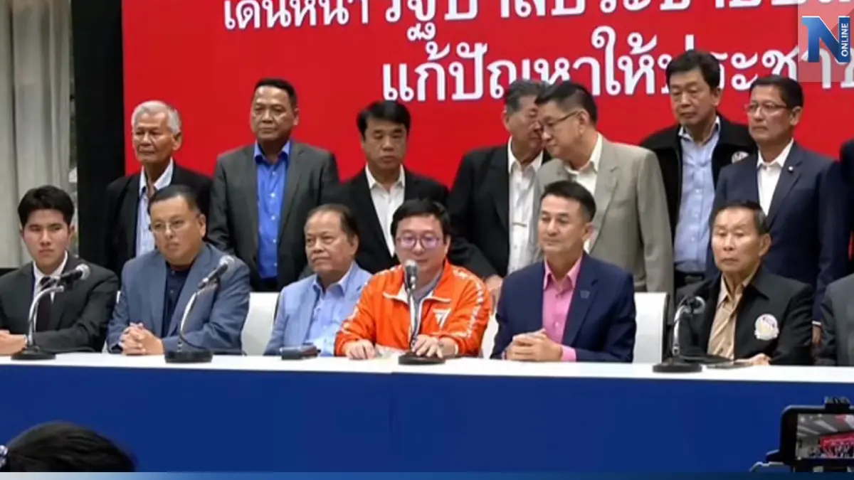 ห่วงม็อบบุก! 8 พรรคย้ายสถานที่ถกคืบหน้าหาเสียงสส.-สว.หนุน