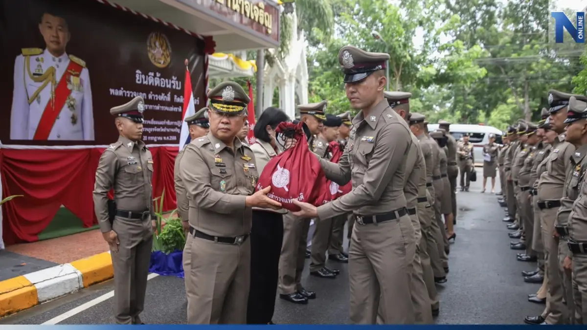 ผบ.ตร.ลงพื้นที่อำนาจเจริญ สร้างขวัญกำลังใจกำลังพล