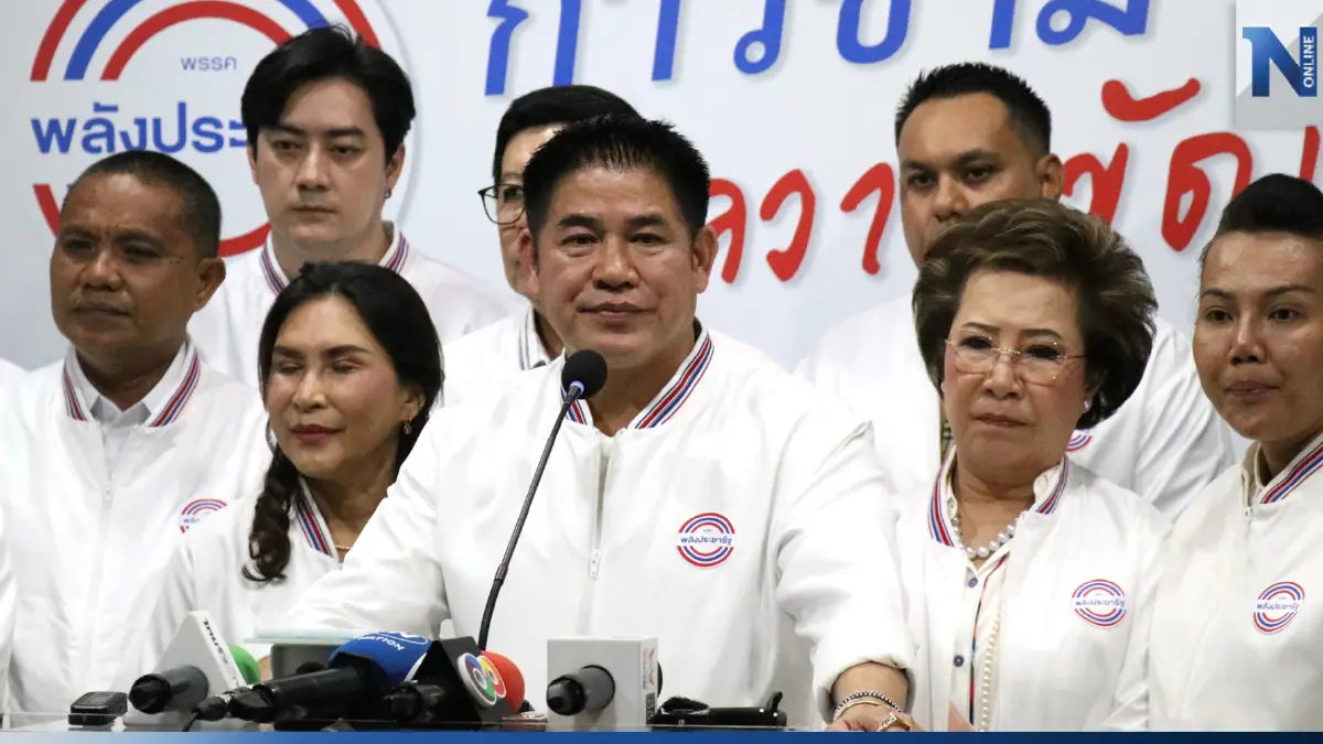 "ผู้กองธรรมนัส"ประกาศจุดยืนพปชร.ไม่โหวต"พิธา"เหตุมีนโยบายแก้ ม.112