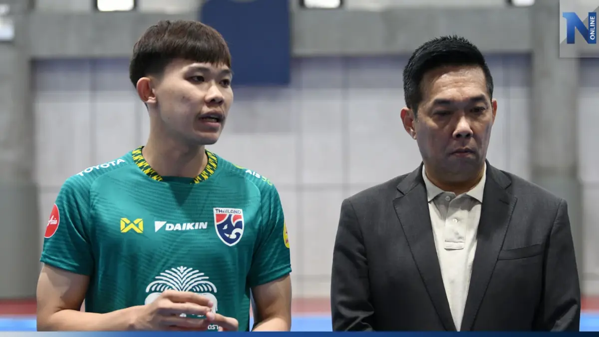 ฟุตซอลไทยตั้ง "บาส-สราวุท" กัปตันทีมลุยคอนติเนนตัลฯ "บิ๊กป๋อม" ย้ำศึกนี้ไม่ง่าย