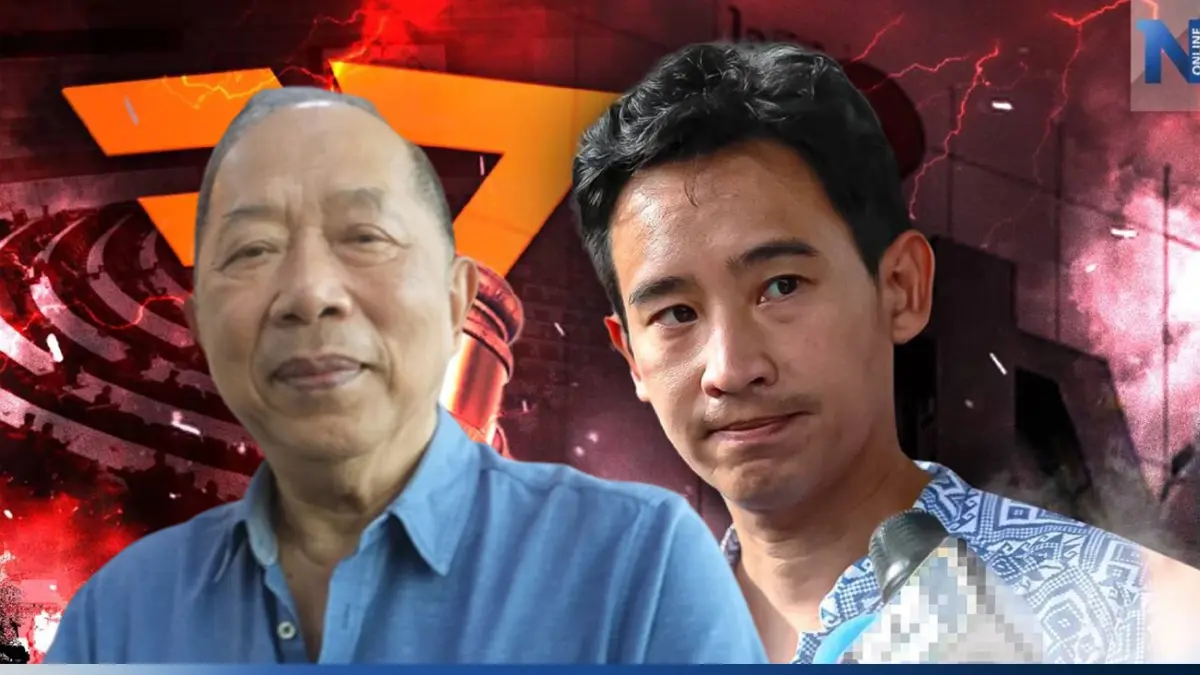 12 ก.ค. ปิดเกม "พิธา" "ไพศาล" ชี้ เป็น "ความพยายามก่อรัฐประหารโดยกฎหมาย"