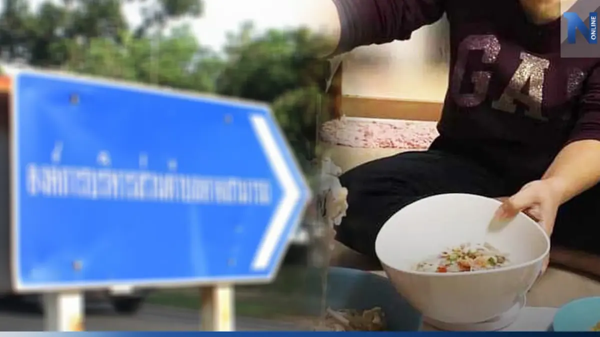 เพจดังแฉ สาว อบต. ลางานไปเป็นผีน้อย กินเงินหลวงฟรี​ 3 เดือน