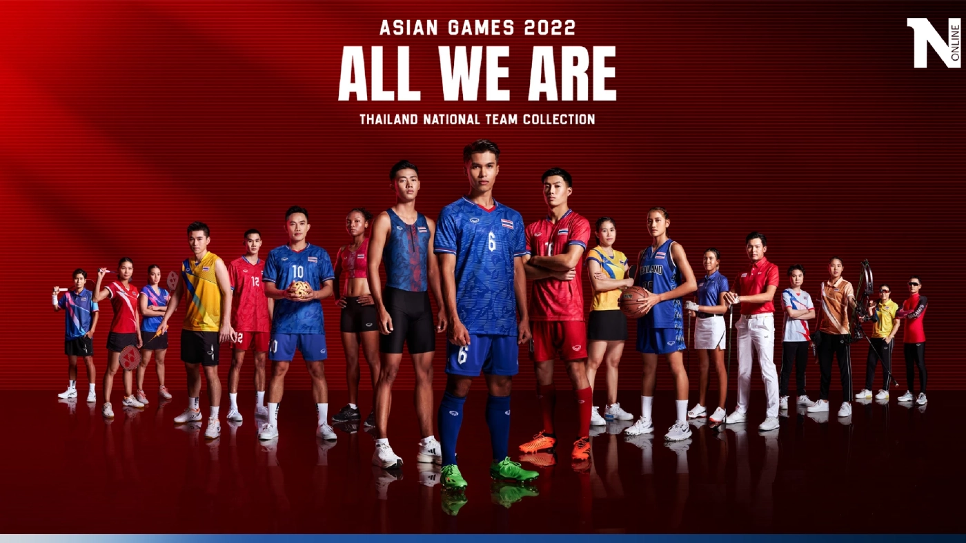 เปิดตัวชุดแข่งนักกีฬาไทย ชุดสู้ศึก "เอเชียนเกมส์ 2022"