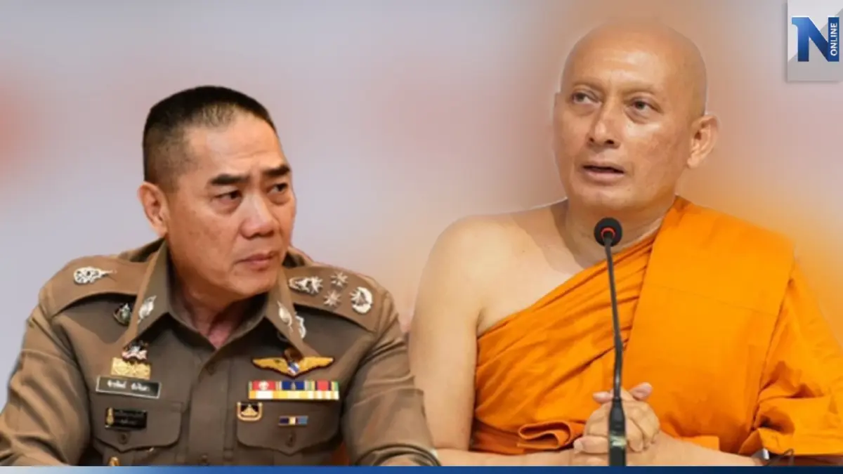 "พระวิระชัย" ถอนฟ้อง "บิ๊กแป๊ะ" อดีตผบ.ตร. พร้อมอดีตตำรวจหลายนาย "พระวิระชัย" ถอนฟ้อง "บิ๊กแป๊ะ" อดีตผบ.ตร. พร้อมอดีตตำรวจหลายนาย