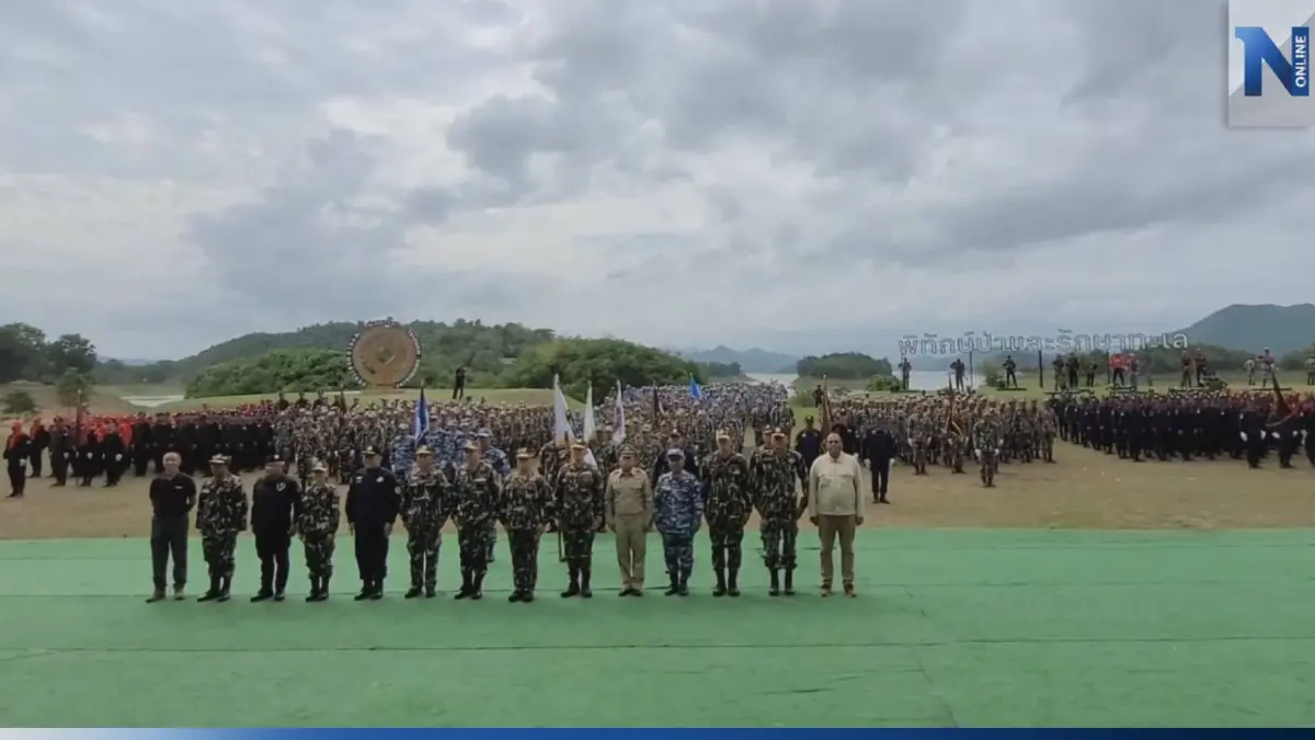 กรมอุทยานฯ จัดงาน "วันเจ้าหน้าที่พิทักษ์ป่าโลก" เชิดชูเกียรติ จนท.พิทักษ์ป่า