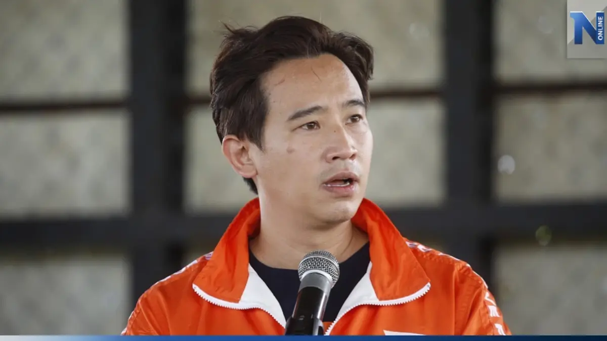 "ด้อมส้ม โคราช" เตรียมรับเลย เสาร์นี้ "พิธา" ลงพื้นที่ขอบคุณ