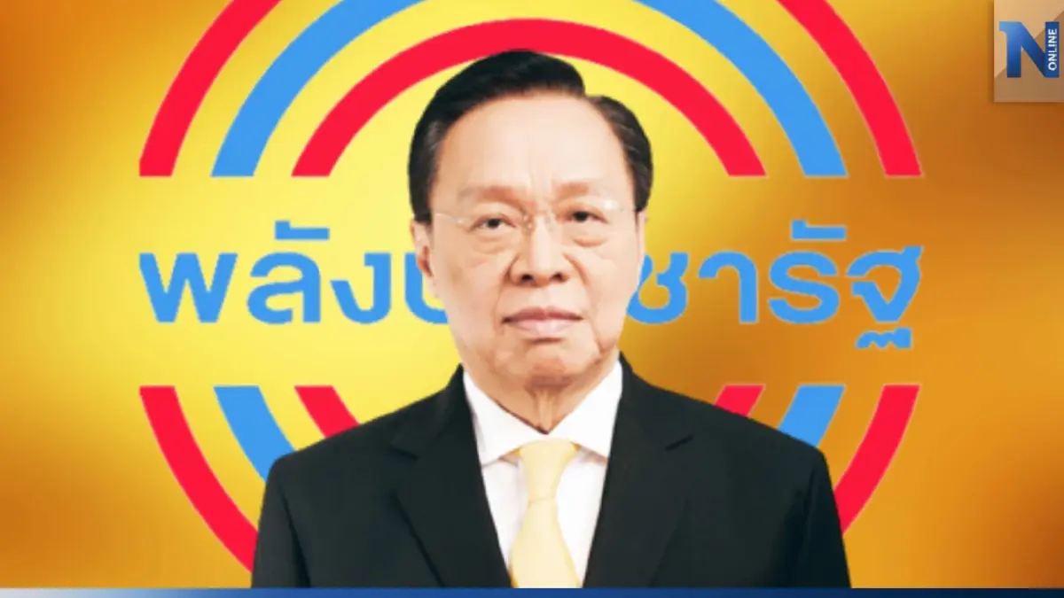 รู้จัก "บิ๊กป๊อด-พัชรวาท" ในวันเปิดหน้าสู่เวทีการเมือง