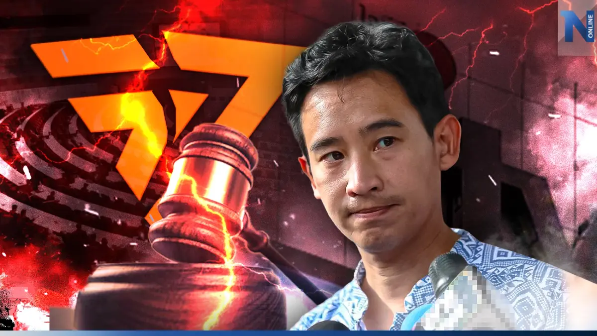 ผ่าไทม์ไลน์ลับ ภาวะแทรกซ้อนชิงดับ "พิธา" ก่อนชี้ชะตา"วันโหวตเลือกนายกฯ"