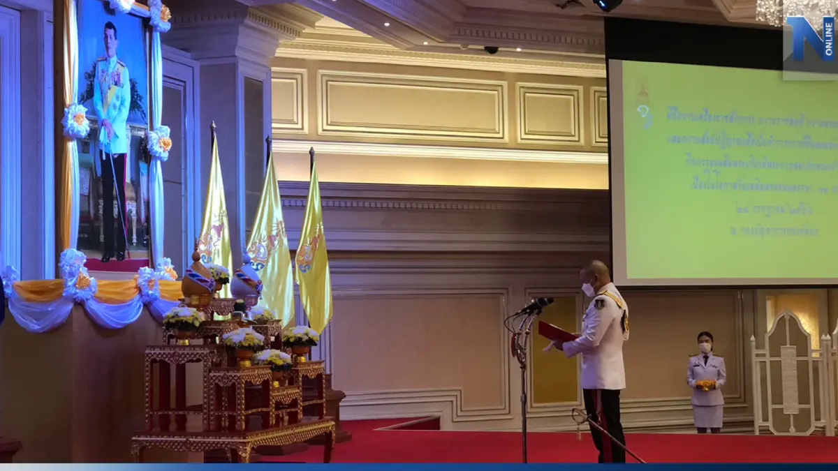 "กองทัพบก" จัดกิจกรรมเฉลิมพระเกียรติ เนื่องในโอกาสวันเฉลิมพระชนมพรรษา