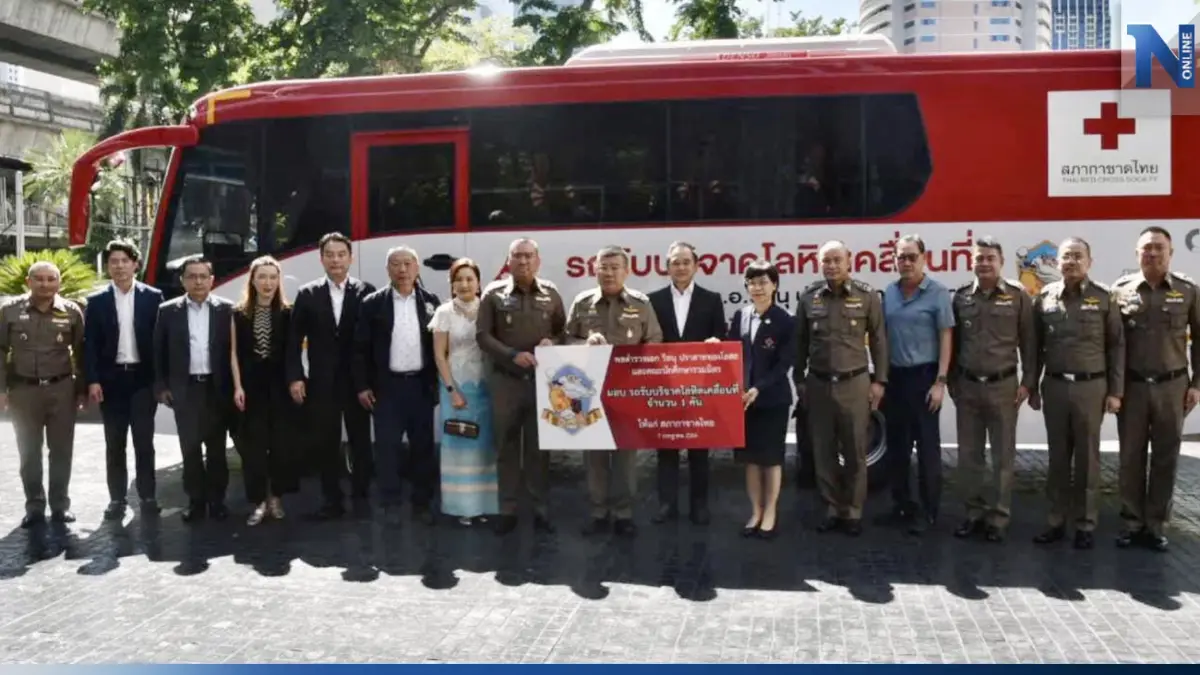 ผบ.ตร.-จตช. ร่วมมอบรถรับบริจาคโลหิตให้กับสภากาชาดไทย
