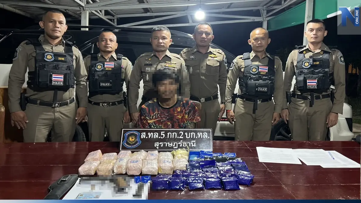 หนุ่มเปิดไฟฉุกเฉิน หวังส่งยาบ้า 4 หมื่นเม็ด แต่โดนตร.ทางหลวงโผล่รวบตัว หนุ่มเปิดไฟฉุกเฉิน หวังส่งยาบ้า 4 หมื่นเม็ด แต่โดนตร.ทางหลวงโผล่รวบตัว