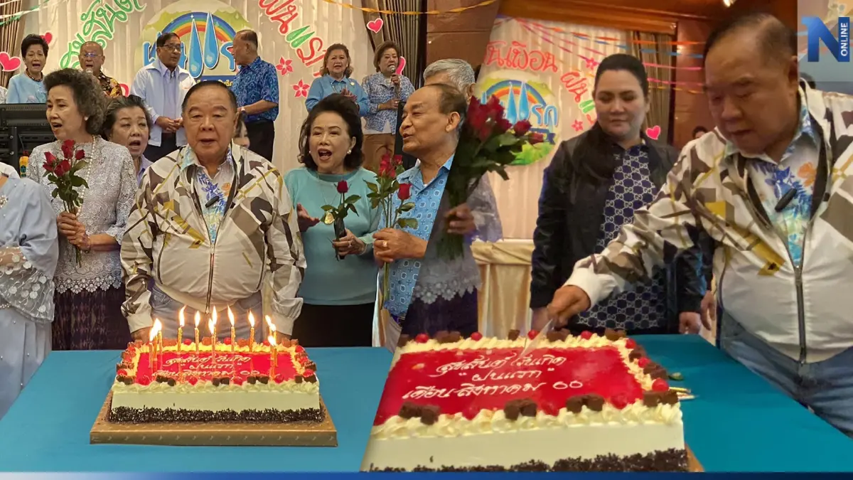 ลุงป้อมขอทุกคน "รักกันไว้เถิด" เป็นของขวัญวันเกิดปีนี้