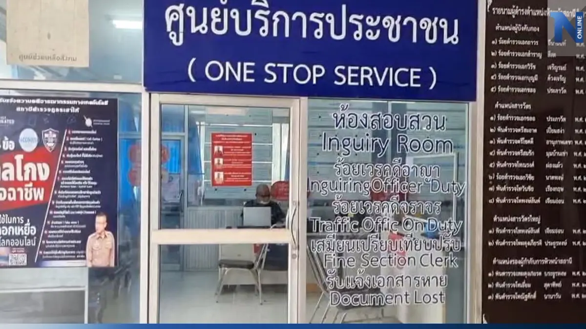 เตรียมแจ้งข้อหา "สารวัตร" รีดเงินสาว ขอมีสัมพันธ์แลกเป่าคดี