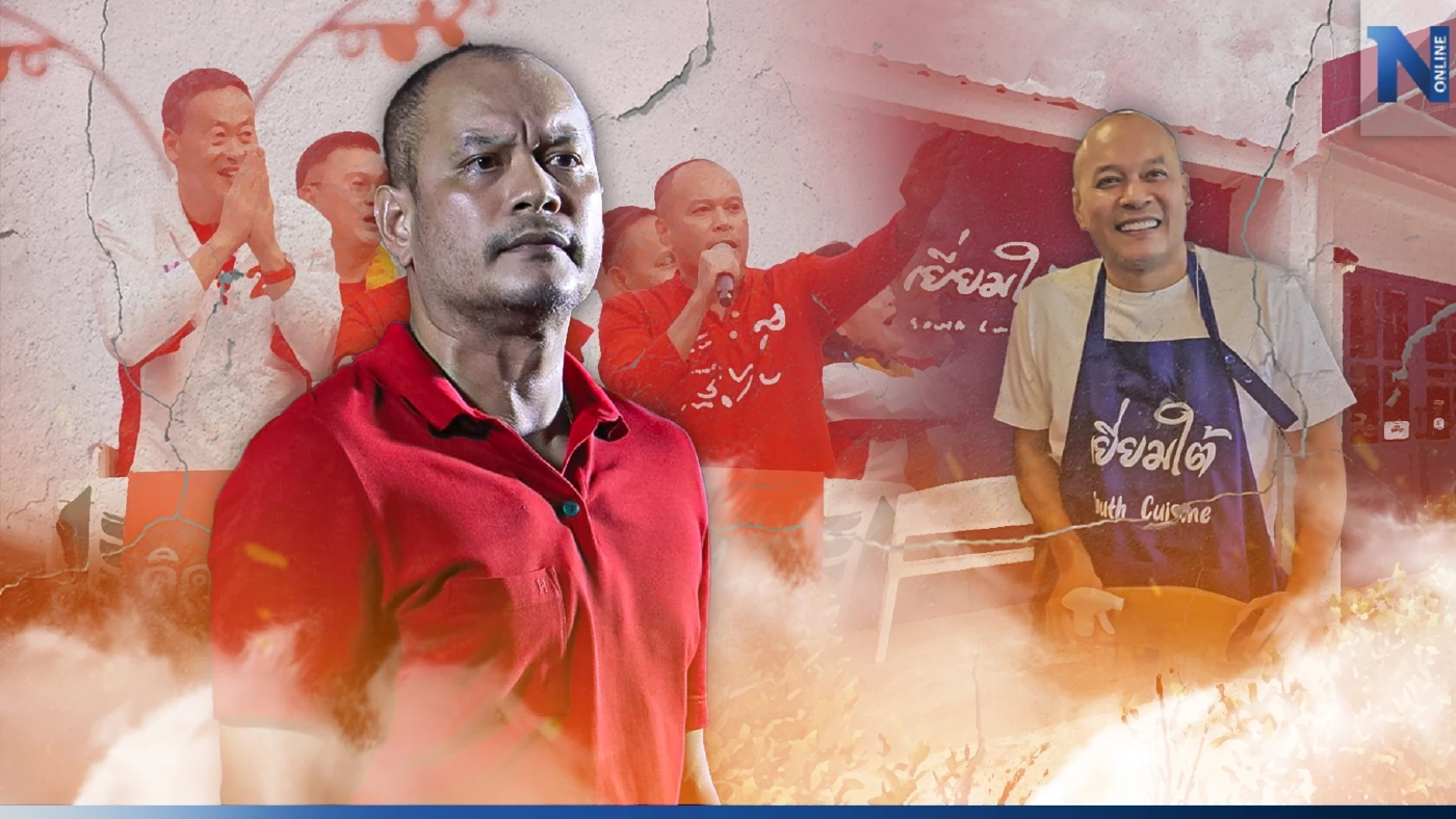 เปิด (ใจ) หมดเปลือก "เต้น-ณัฐวุฒิ"  ยังคงจิตวิญญาณ "คนการเมือง"