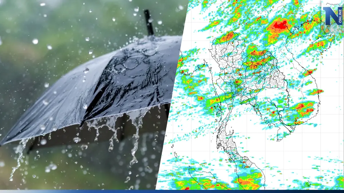 พยากรณ์อากาศวันหยุด กรมอุตุฯเตือนรับมือ"ฝนฟ้าคะนอง" อัปเดตเส้นทางพายุ