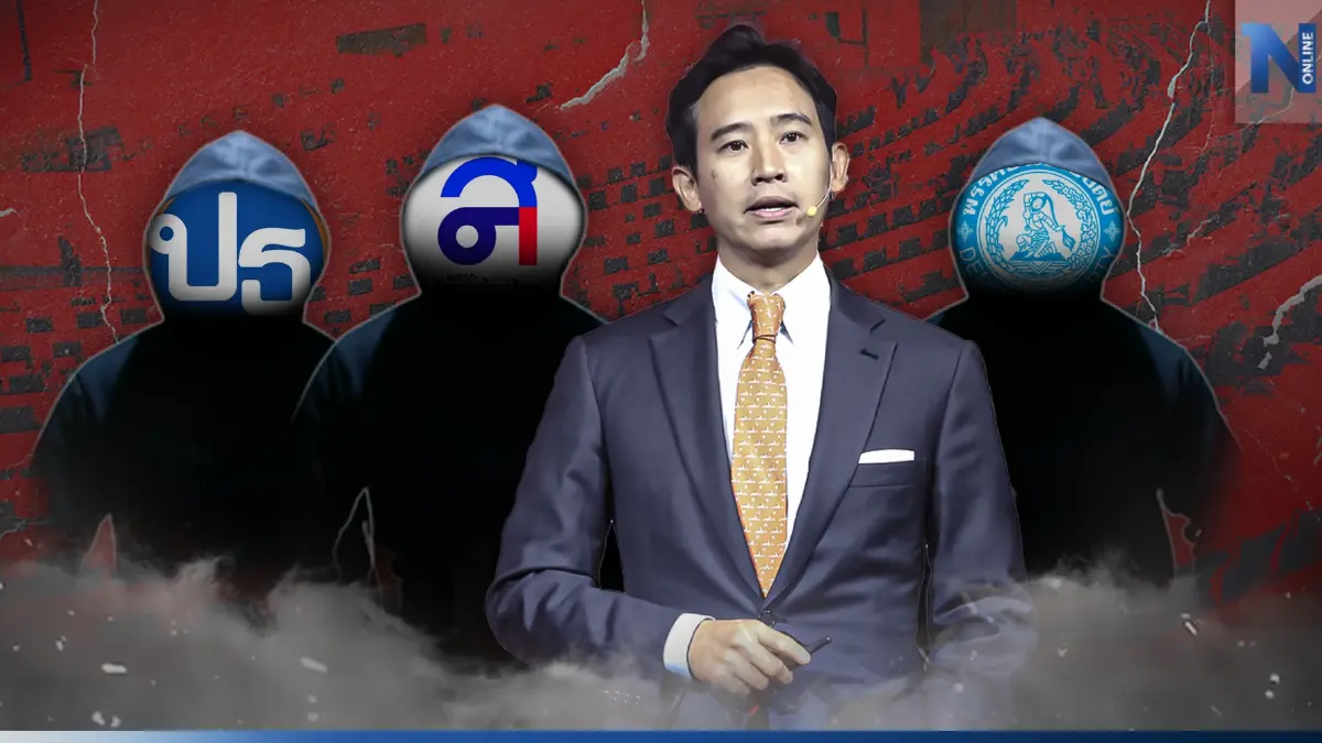 สุญญากาศ "ผู้นำฝ่ายค้าน" ท่ามกลางการเมือง วิปริตติดล็อก หวยจะออกที่ใคร