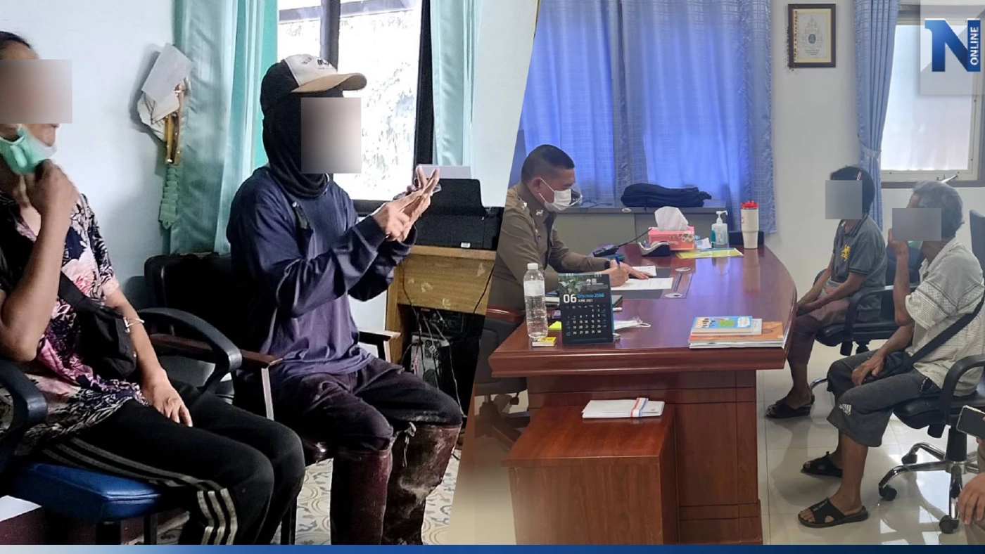 รวบลูกทรพี ทำร้ายพ่อแม่ ขอเงินเสพยาไม่ได้ แบ่งเงินรางวัลที่ 1 ให้ ก็ใช้จนหมด