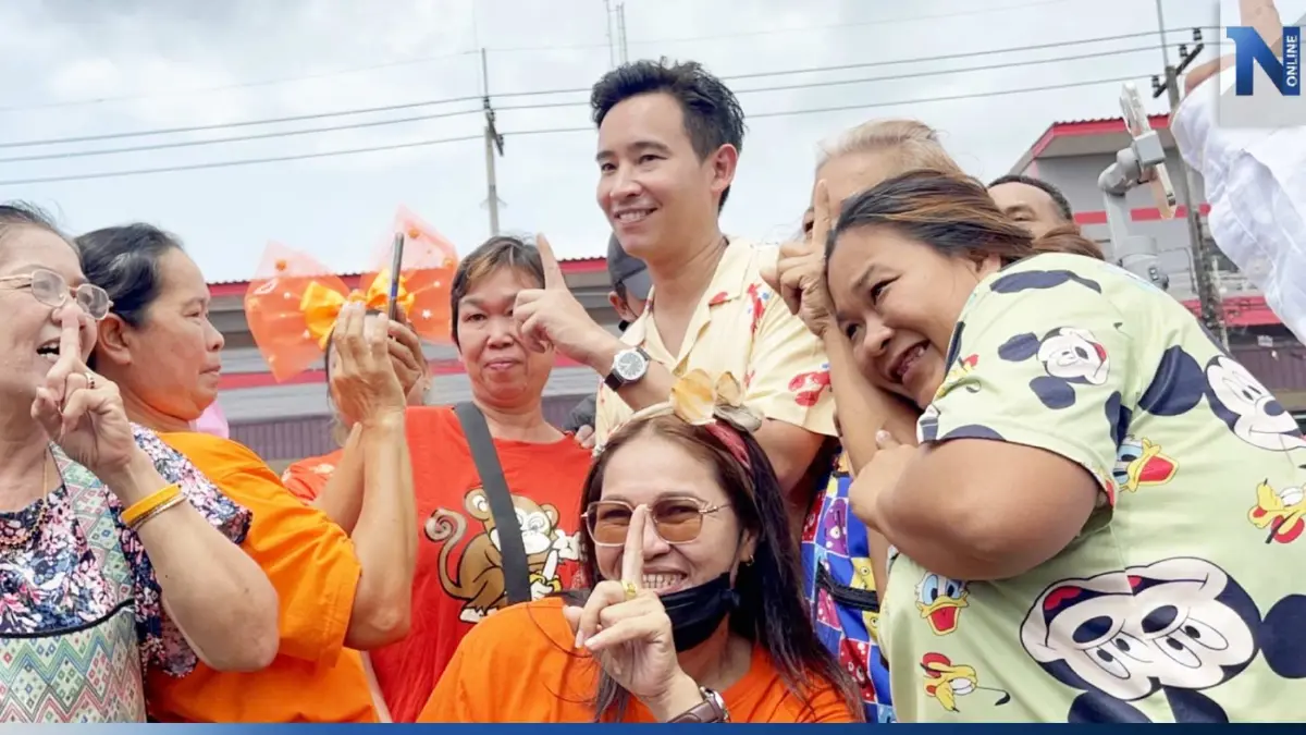"พิธา" ลุยหาเสียงเลือกตั้งซ่อมเขต 3 ระยอง ชวนไปใช้สิทธิ 10 ก.ย.นี้