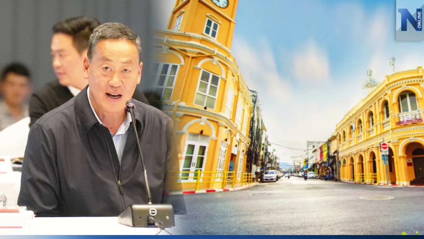 "เศรษฐา" หารือผู้ประกอบการเอกชนภูเก็ต หวังฟื้นเศรษฐกิจไตรมาส 4 "เศรษฐา" หารือผู้ประกอบการเอกชนภูเก็ต หวังฟื้นเศรษฐกิจไตรมาส 4