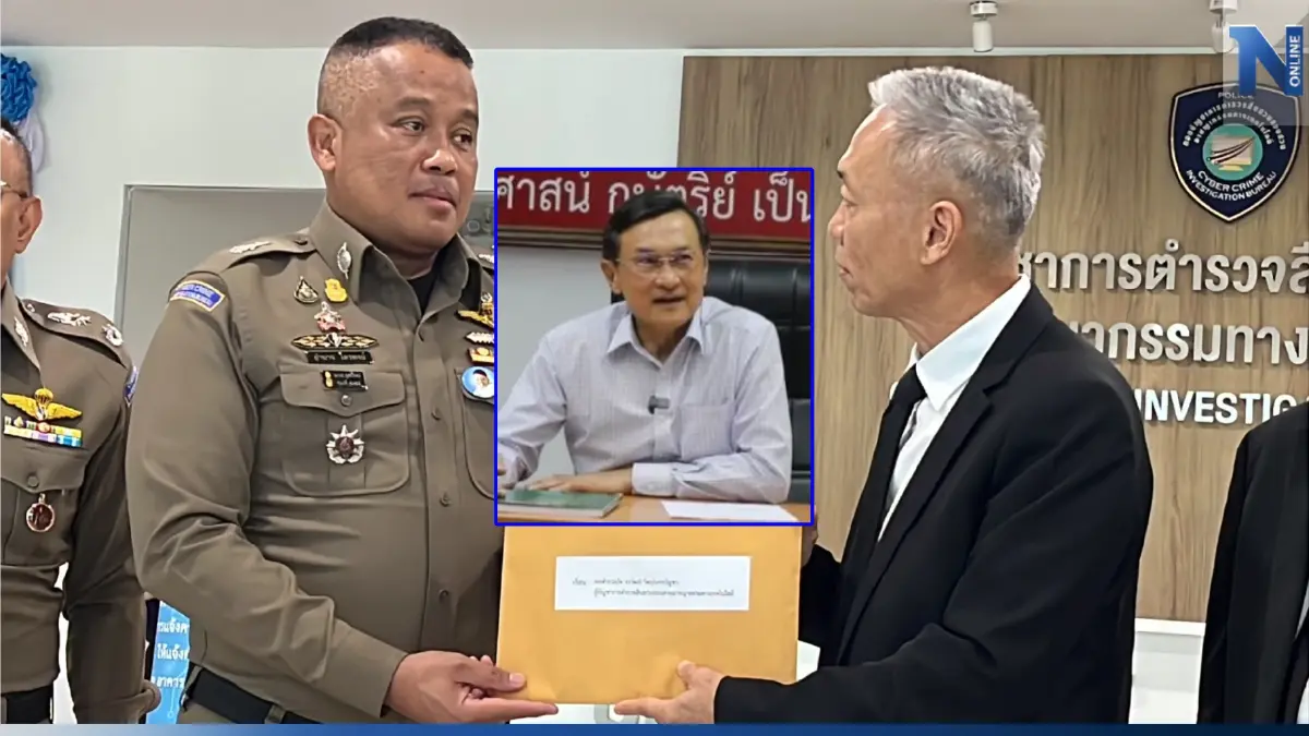 "จาตุรนต์" ส่งทนายแจ้งความตำรวจ ถูกตัดต่อเสียงโจมตีพรรค-ทำคนอื่นเสียหาย