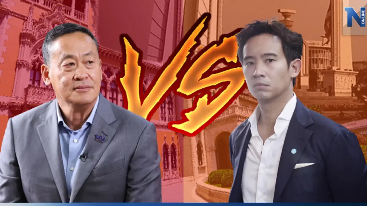 "เพื่อไทย"ร่างทรงอนุรักษ์นิยมใช้ต่อกร"พรรคส้ม"ระยะยาว