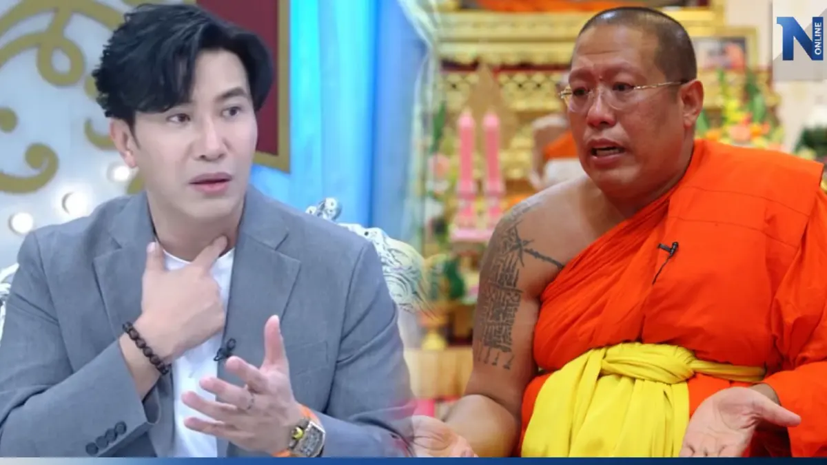 "หนุ่ม กรรชัย" ย่องกราบขอขมา "หลวงพี่น้ำฝน" จัดรายการเนื้อหาหมิ่นประมาท