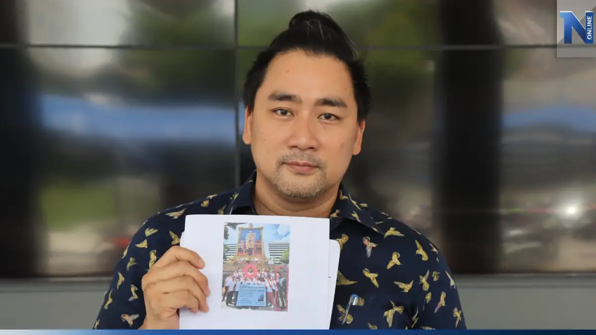 “อี้ แทนคุณ” แจ้งจับเพิ่มบุคคลช่วย “ประสิทธิ์” หนีคุก