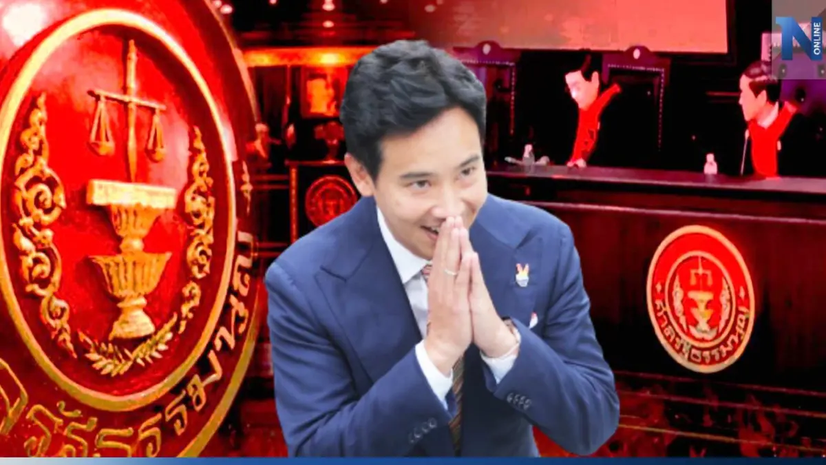ศาลรธน. ขยายเวลา 30 วัน "พิธา-ก้าวไกล" ยื่นเอกสารชี้แจงข้อกล่าวหา ปมแก้ม.112 ศาลรธน. ขยายเวลา 30 วัน "พิธา-ก้าวไกล" ยื่นเอกสารชี้แจงข้อกล่าวหา ปมแก้ม.112