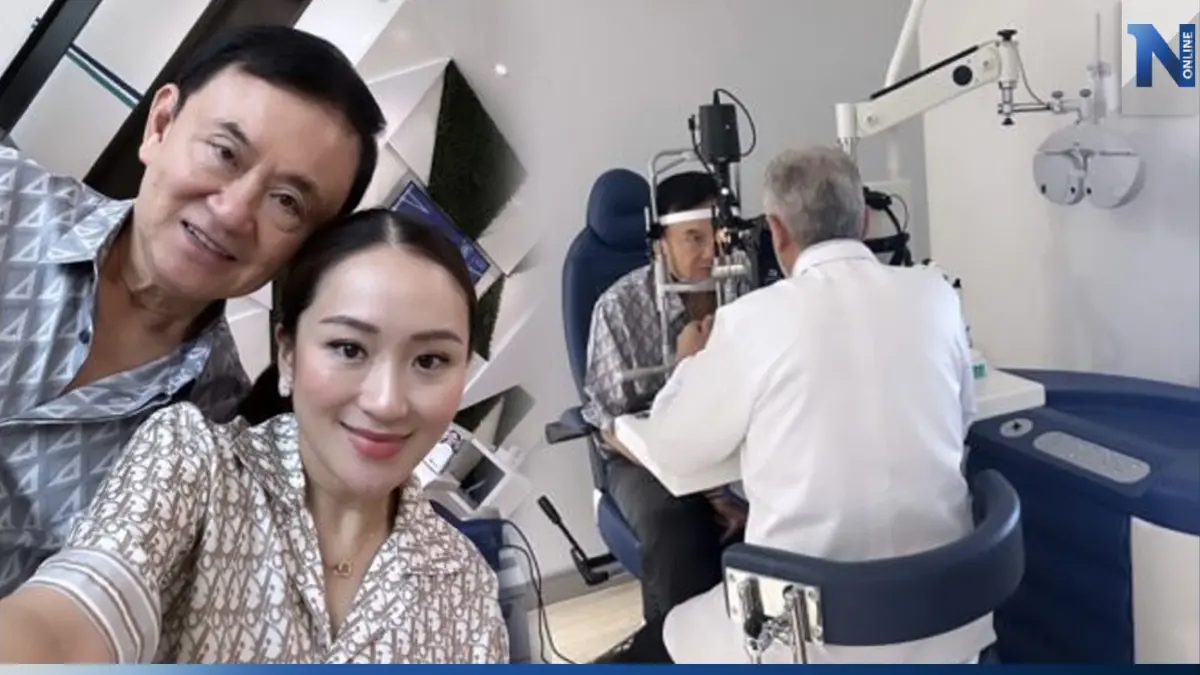 “อุ๊งอิ๊งค์ แพทองธาร” บินไปดูไบ พา “ทักษิณ” ไปพบหมอตา 