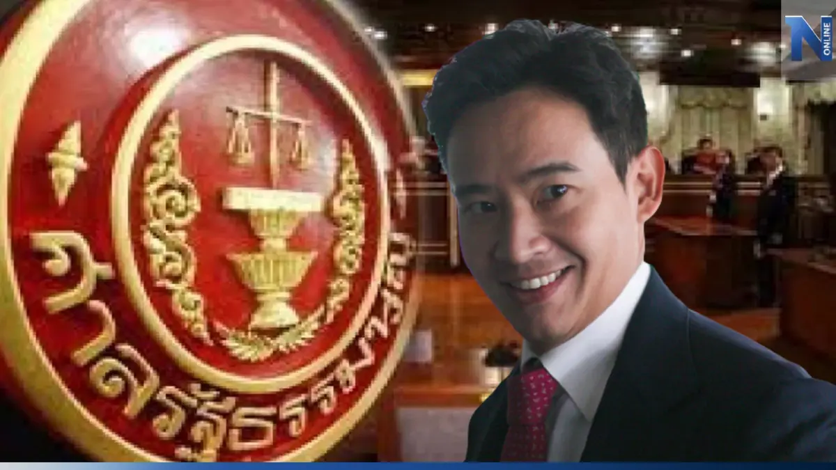 ลุ้น! วันนี้ศาลรธน. ถกปมมติรัฐสภาห้ามเสนอชื่อ"พิธา" โหวตนายกฯซ้ำ ลุ้น! วันนี้ศาลรธน. ถกปมมติรัฐสภาห้ามเสนอชื่อ"พิธา" โหวตนายกฯซ้ำ