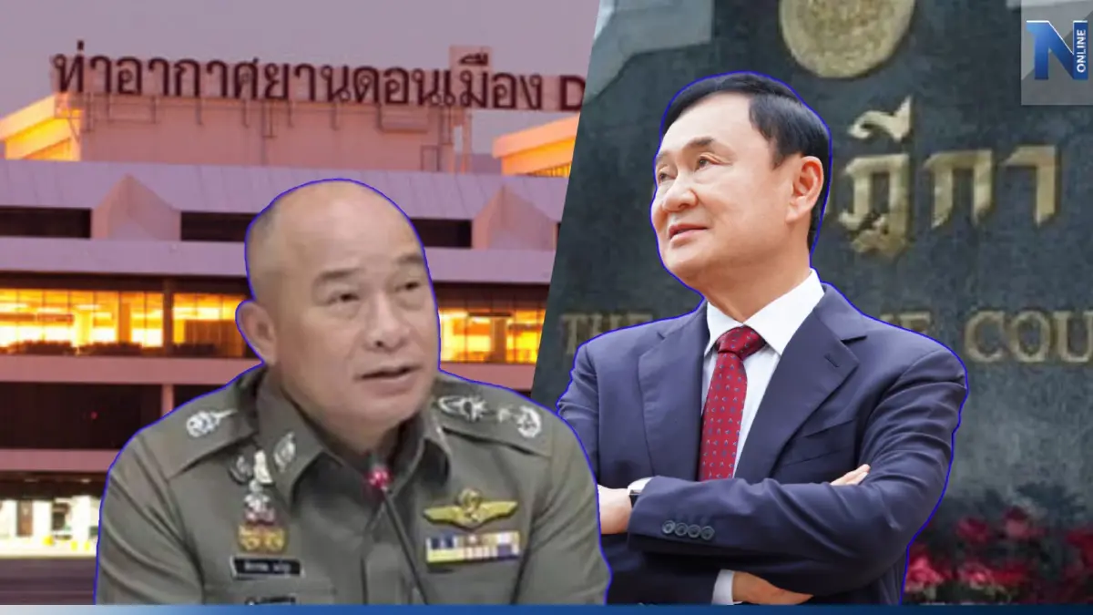 ตำรวจเตรียมความพร้อมรับ "ทักษิณ" ไม่กังวลใจใช้แผนเดิมตามปกติ