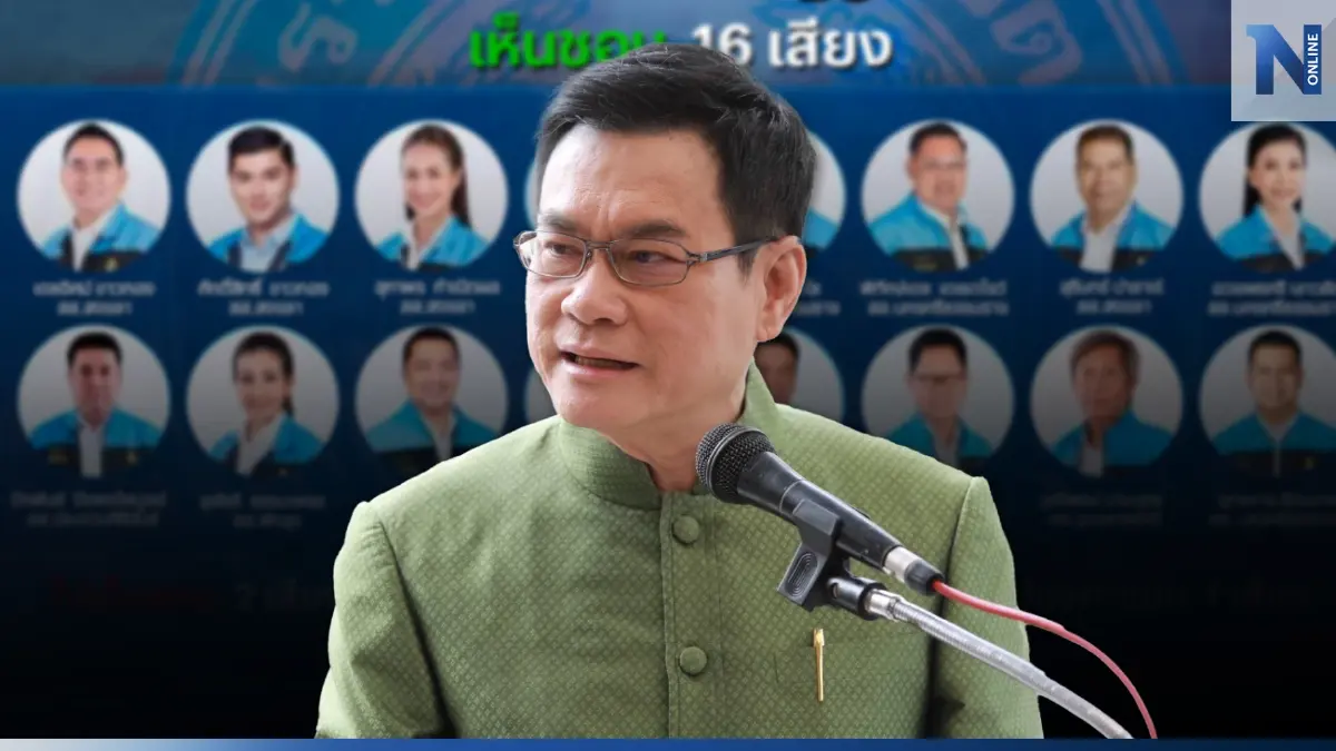 "จุรินทร์" สั่ง 16 สส. ปชป. แจงที่ประชุมสัปดาห์หน้า ปมโหวตสวนมติพรรค "จุรินทร์" สั่ง 16 สส. ปชป. แจงที่ประชุมสัปดาห์หน้า ปมโหวตสวนมติพรรค