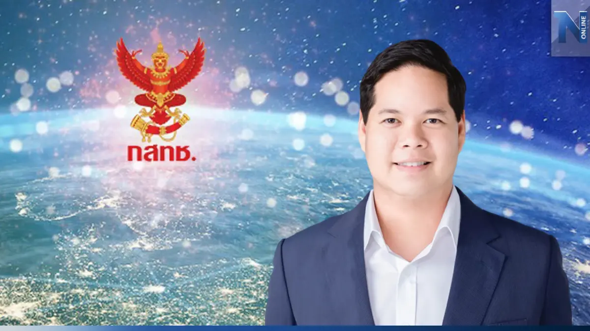 "สรรเพชญ"หวั่นแก๊งคอลเซ็นเตอร์ระบาดหนักจี้ "กสทช." เร่งปราบ "สรรเพชญ"หวั่นแก๊งคอลเซ็นเตอร์ระบาดหนักจี้ "กสทช." เร่งปราบ