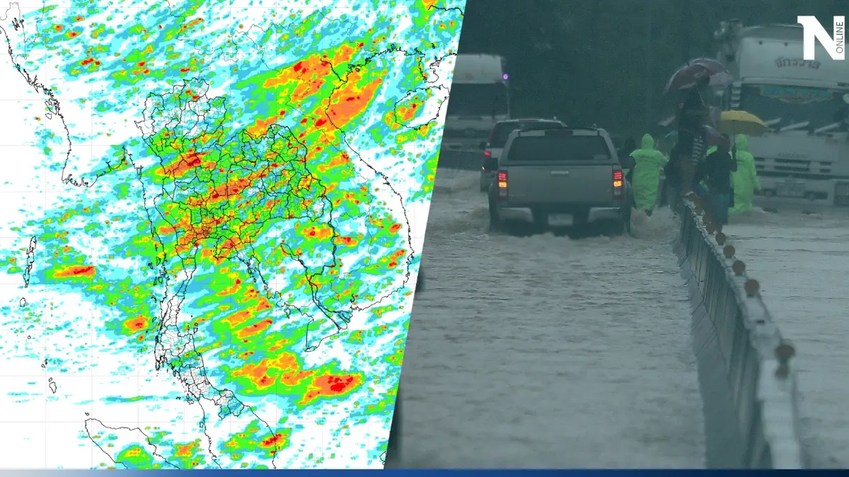 พยากรณ์อากาศทั่วไทย "ฝนตกหนักถึงหนักมาก" กรมอุตุฯแจ้งพท.เสี่ยงน้ำท่วม