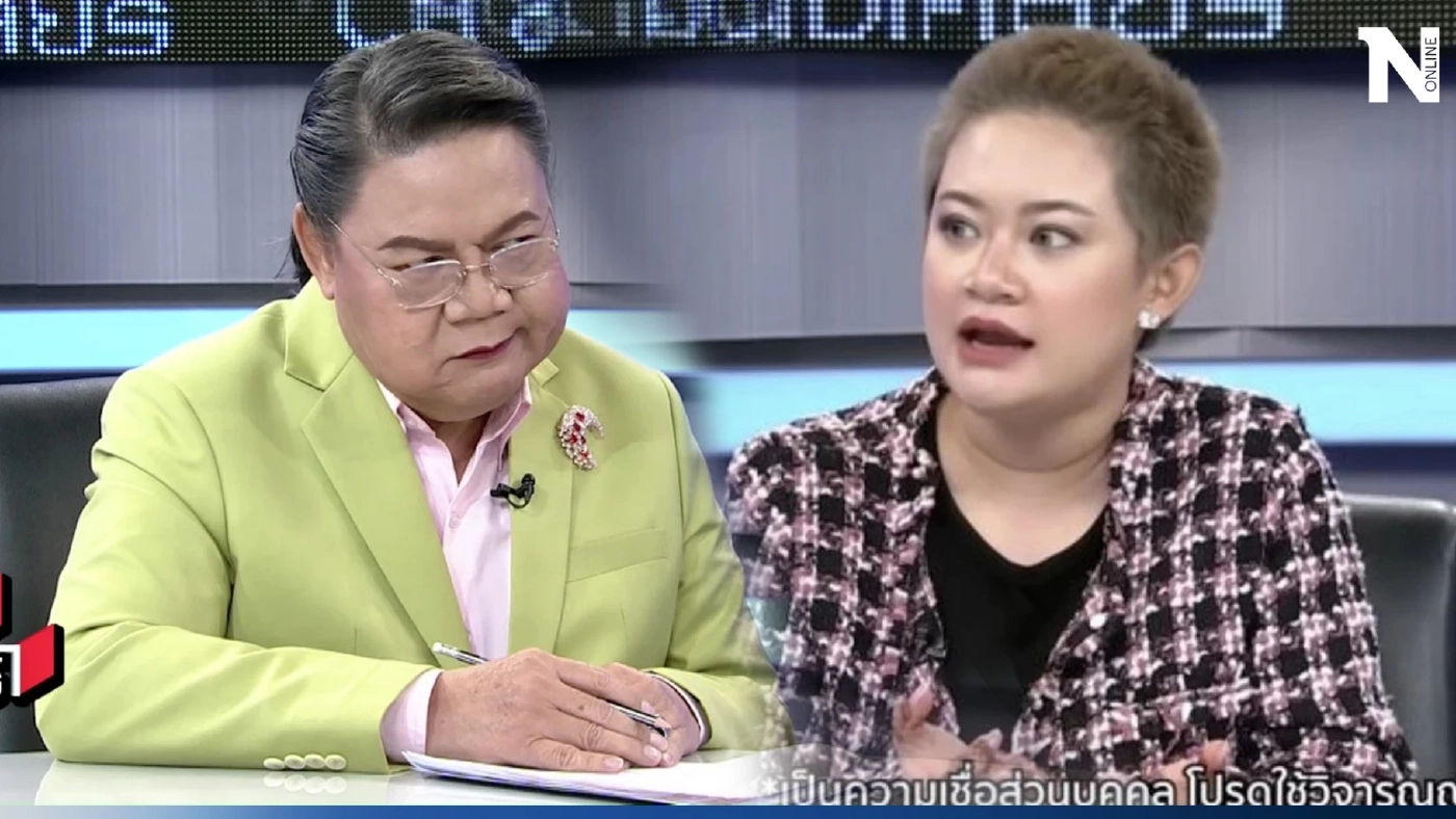 "หมอปลาย" ลั่นแรง เห็นหน้านายกฯแล้ว ความหวังใหม่ของคนไทย ครั้งนี้ใบ้ชัด