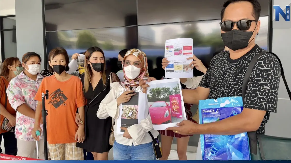 ผู้เสียหายร้องกองปราบ เอาผิดท้าวแชร์ดัง ล้มวงแชร์เชิดเงินกว่า 100 ล้าน
